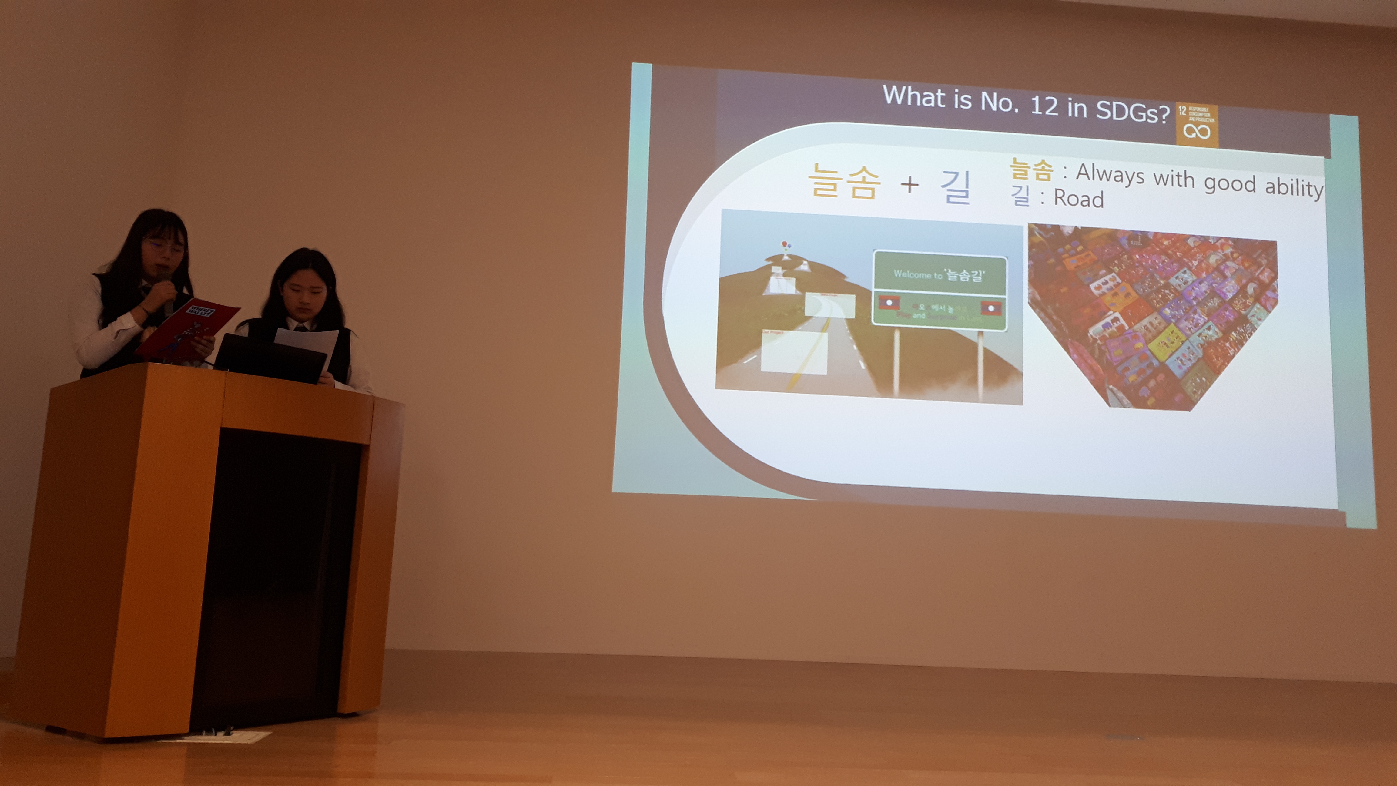 12월15일발표(한국)사진