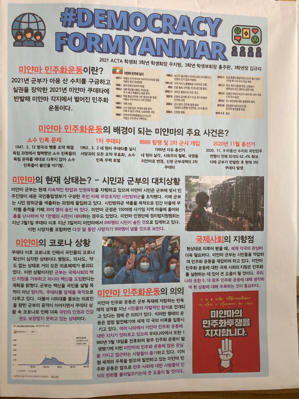 KakaoTalk_20210714_175536190_07