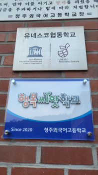 행복씨앗학교 .jpg