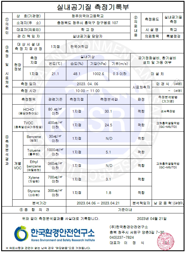 캡처