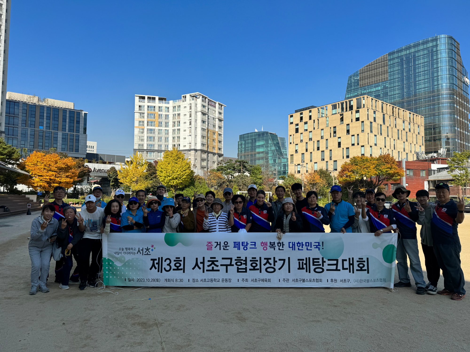 KakaoTalk_20231029_110219972_01