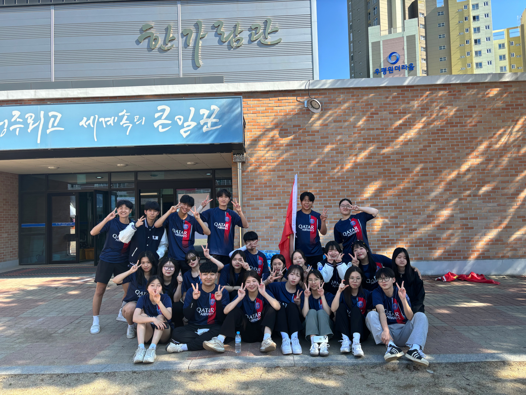 KakaoTalk_20240527_201755982