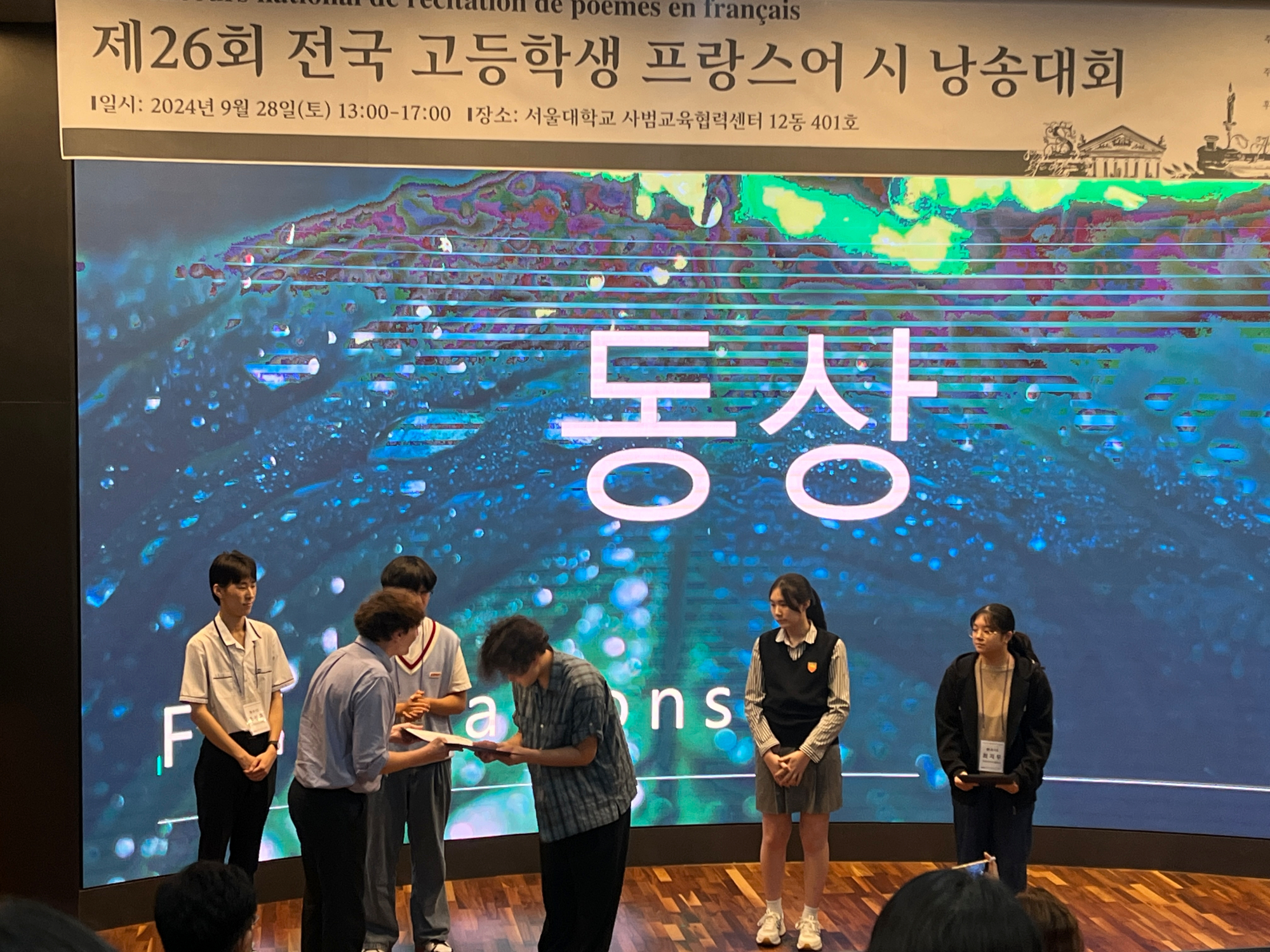 KakaoTalk_20240930_151859475_04