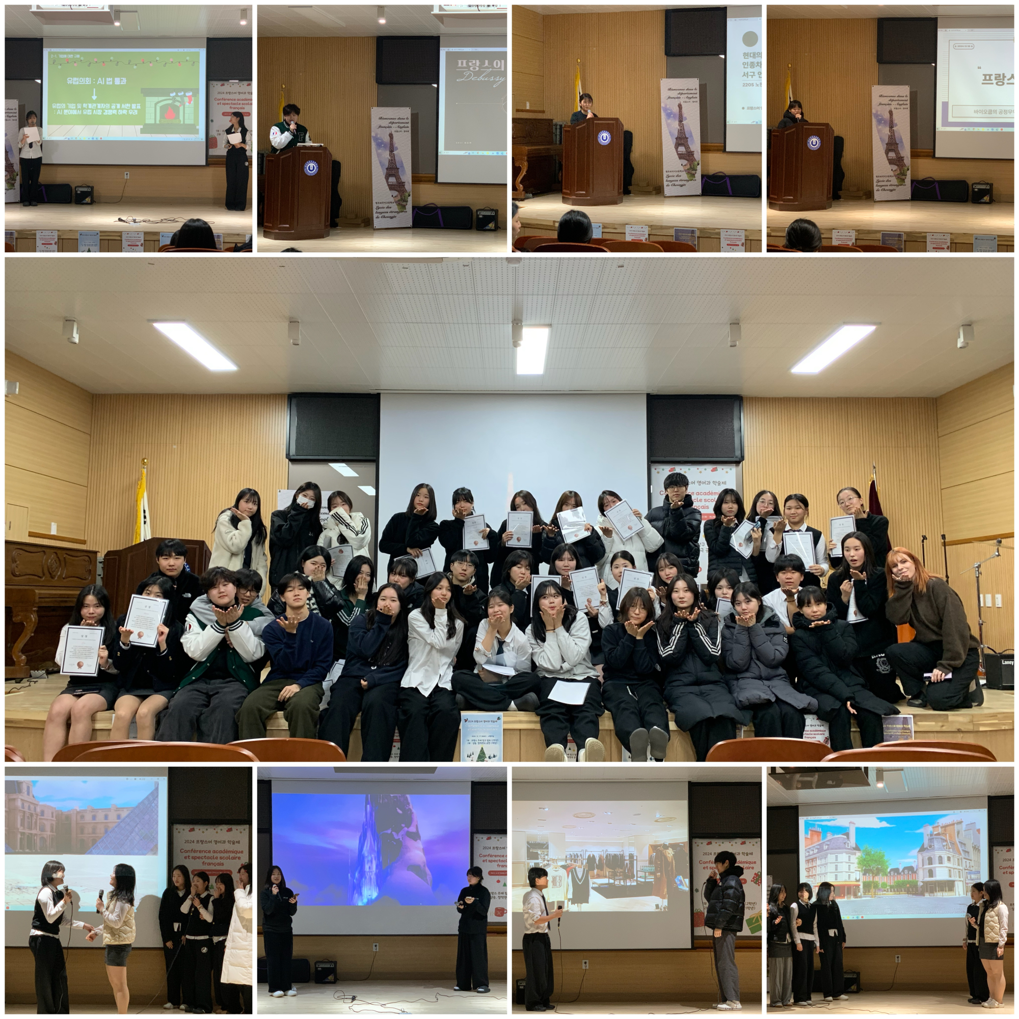 KakaoTalk_20241217_172440882