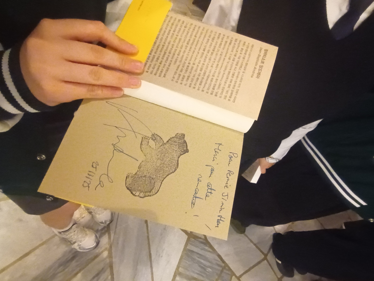 KakaoTalk_20250325_203635992_08